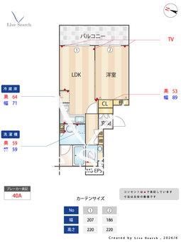 レジデンス桜新町スクエア 405 【東京都桜新町】 の間取り図