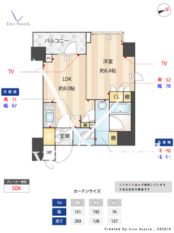 CORVAL大森 301 【東京都大森】 の間取り図