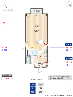 レジデンス南福岡 103 【福岡県南福岡駅】 の間取り図