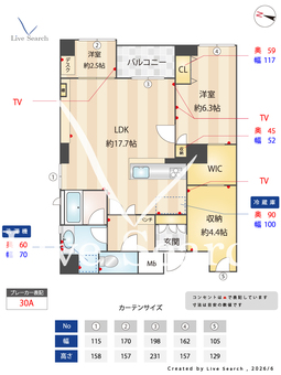 ルネパルティーレ汐留 906 【東京都新橋】 の間取り図