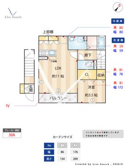 プラセール 201 【埼玉県南浦和駅】 の間取り図