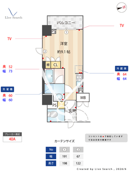 CORVAL大森 607 【東京都大森】 の間取り図