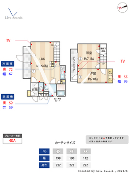  PASEO中野坂上 101 【東京都中野坂上】 の間取り図