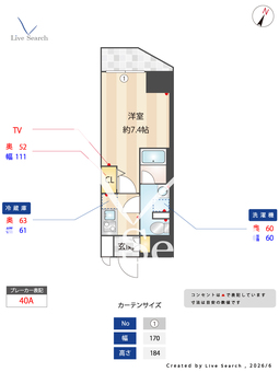 ジェノヴィア阪東橋スカイガーデン 307 【神奈川県阪東橋駅】 の間取り図