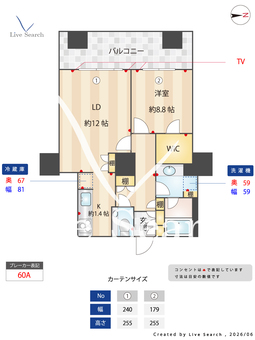 ザ・梅田タワー 603 【大阪府中崎町駅】 の間取り図