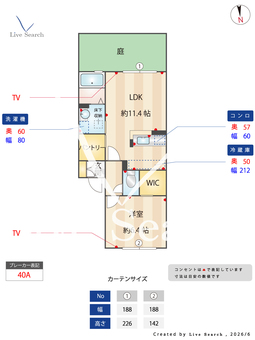 リバーサイド城西 B101 【熊本県熊本駅】 の間取り図