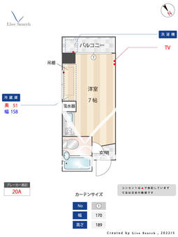 ホットスタッフビル 505 【福岡県高宮駅】 の間取り図