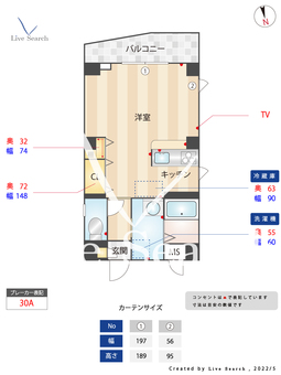 plage煌 701 【東京都大森海岸駅】 の間取り図