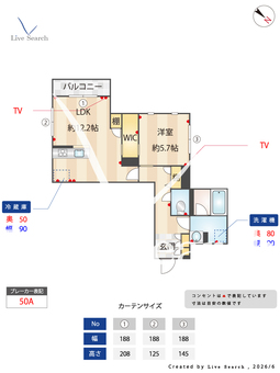 1602460　エスペランサ南篠崎 205 【東京都瑞江】 の間取り図