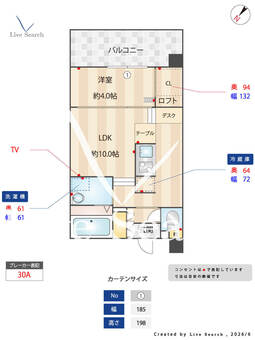 KDX清水レジデンス 208 【福岡県高宮駅】 の間取り図