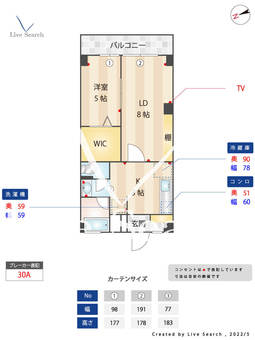 オリオン1 203 【福岡県高宮駅】 の間取り図