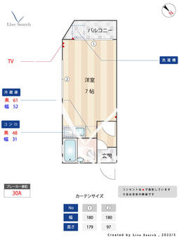 サンハイツ玉川 308 【福岡県高宮駅】 の間取り図