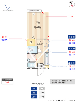 大倉山レジデンス 203 【神奈川県大倉山駅】 の間取り図