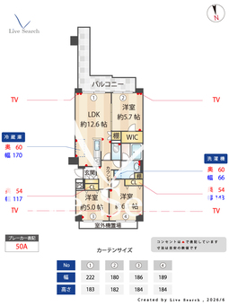 マリンシティコスモ久里浜 513 【神奈川県久里浜駅】 の間取り図