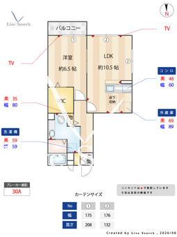 ソレアードⅡ 101 【神奈川県梶が谷駅】 の間取り図
