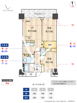 【914060R】ベイクレストタワー 1910 【東京都品川】 の間取り図