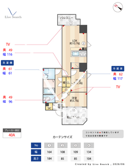 MODERN PALAZZO博多Bay 502 【福岡県福岡市地下鉄箱崎線千代県庁口駅まで徒歩12分 ■福岡市地下鉄箱崎線呉服町駅まで徒歩14分 ■福岡市地下鉄空港線中洲川端駅まで徒歩20分 ■福岡市地下鉄箱崎線馬出九大病院前駅まで徒歩20分】 の間取り図
