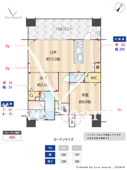 ミスモ薬院ネクスト 502 【福岡県薬院駅】 の間取り図