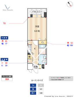 グランメールエスティエ 606 【福岡県大橋駅】 の間取り図