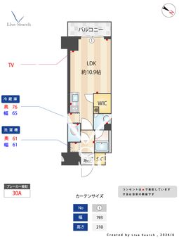 プライムメゾン用賀砧公園 104 【東京都用賀】 の間取り図