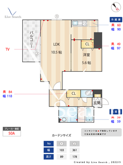 向島MTビル 203 【東京都押上駅】 の間取り図