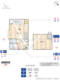チェリーハウス博多 206 【福岡県竹下駅】 の間取り図