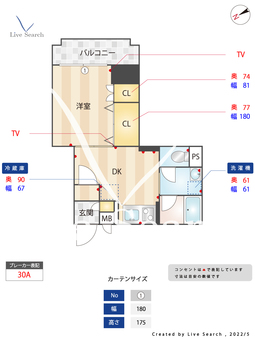 エクセル入谷2号館 508 【東京都入谷駅】 の間取り図