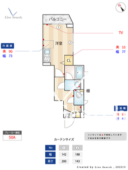 オレンジハウス 101 【東京都中野新橋駅】 の間取り図
