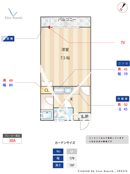 アミティエ南福岡 102 【福岡県雑餉隈駅】 の間取り図