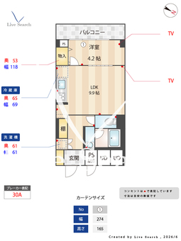 【886852R】秀和幡ヶ谷レジデンス 1010 【東京都笹塚駅】 の間取り図