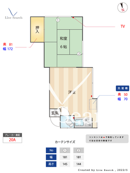 ハウス勝利戸建2階 2B 【東京都落合駅】 の間取り図
