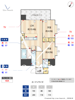 スプランディッド玉造 601 【大阪府玉造駅】 の間取り図