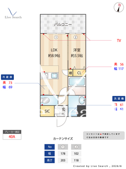 スプランディッド玉造 602 【大阪府玉造駅】 の間取り図