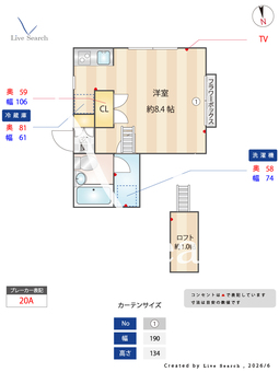 田口フラット 203 【東京都下北沢駅、池ノ上駅、三軒茶屋駅】 の間取り図