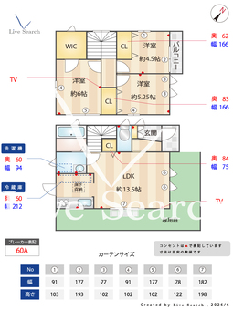 COZY　SQUARE C 【福岡県市営地下鉄空港線　唐人町駅】 の間取り図