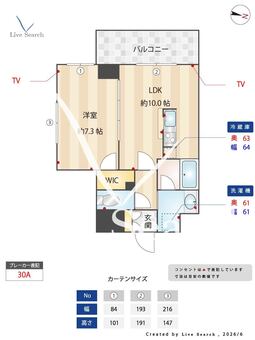 ファミーユ 201 【東京都恵比寿】 の間取り図