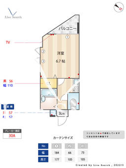 レジェール22 205 【福岡県藤崎駅】 の間取り図