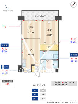 博多エステートビル 905 【福岡県東比恵駅】 の間取り図