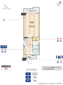 ドルフ喜多見 203 【東京都喜多見駅】 の間取り図
