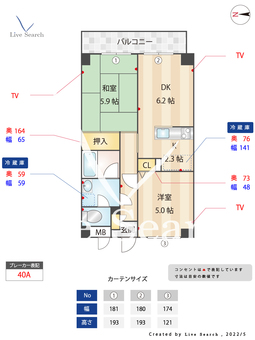 ドルフ喜多見 218 【東京都喜多見駅】 の間取り図
