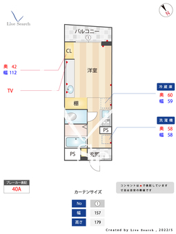 ゴールドプラザ駒場東大前 201 【東京都駒場東大前駅】 の間取り図