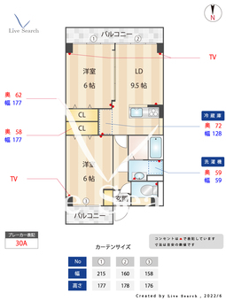 愛住ハイツ 403 【東京都曙橋駅】 の間取り図