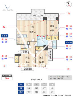 GRAND MONO 301 【福岡県西新駅】 の間取り図