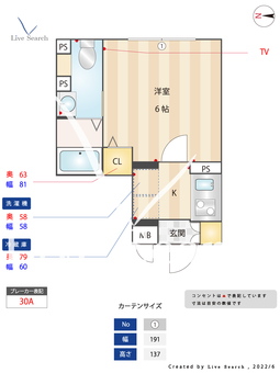 エルファーロ松陰神社前 401 【東京都松陰神社前駅】 の間取り図