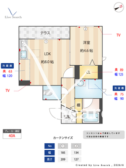 メゾン・ドゥ・シエル 0102 【大阪府阪急電鉄阪急千里線 吹田駅】 の間取り図