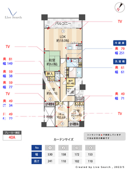 MJR井尻 603 【福岡県井尻駅】 の間取り図