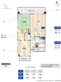 クリスタル上山手 0101 【大阪府阪急電鉄阪急千里線 千里山駅】 の間取り図