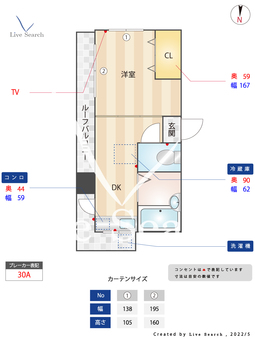 コスモ佐藤 603 【東京都東新宿駅】 の間取り図