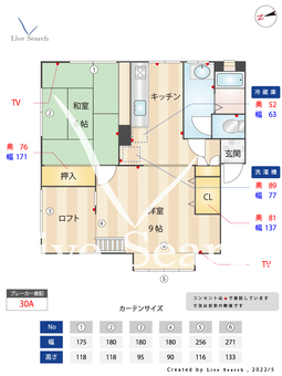 タチバナハイツⅡ 102 【福岡県白木原駅】 の間取り図