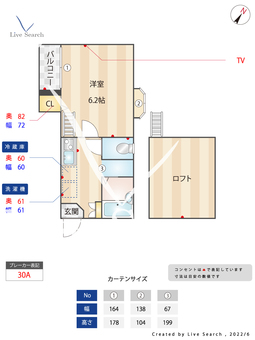 ピュア高宮参番館 105 【福岡県高宮駅】 の間取り図